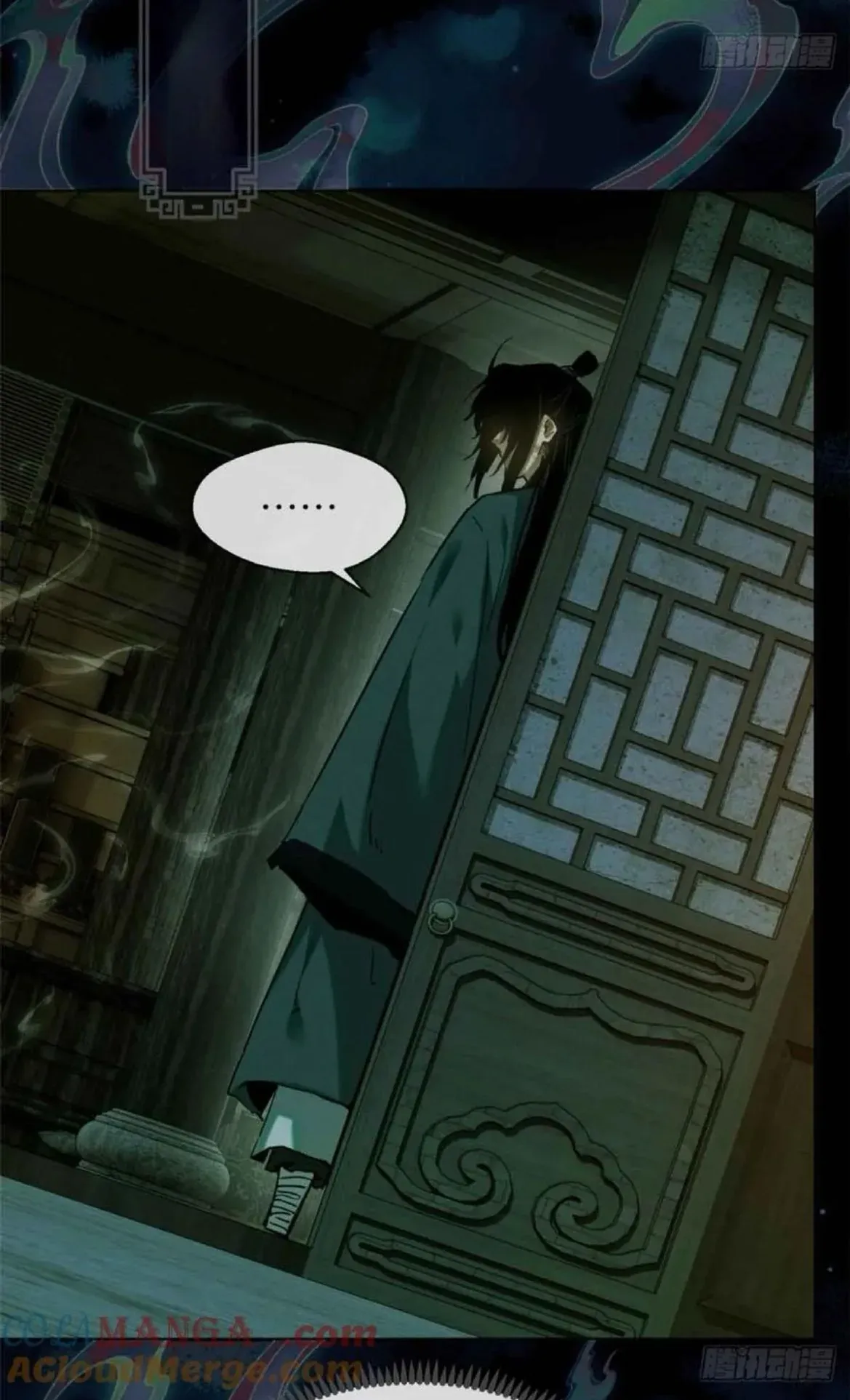 Dao of the Bizarre Immortal ตอนที่ 33 หน้า 13