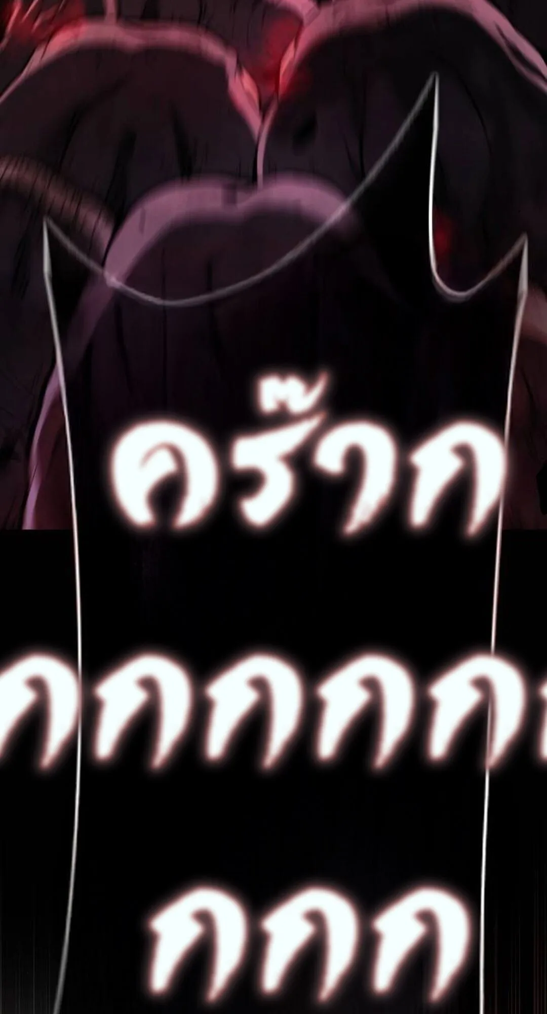 Zombie Papa ตอนที่ 11 หน้า 168