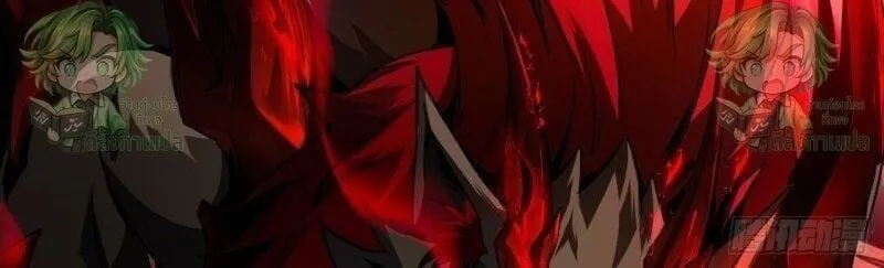 Lord of Summoning When the World Changes ตอนที่ 2 หน้า 75