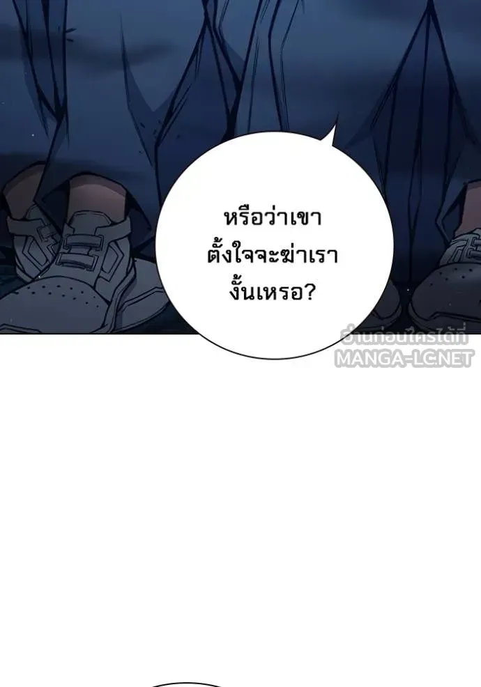 Juvenile Prison ตอนที่ 51 หน้า 14