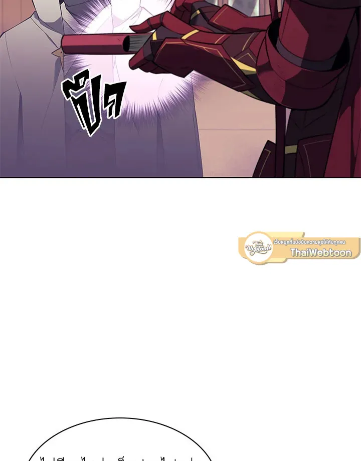 Overgeared ตอนที่ 123 หน้า 155