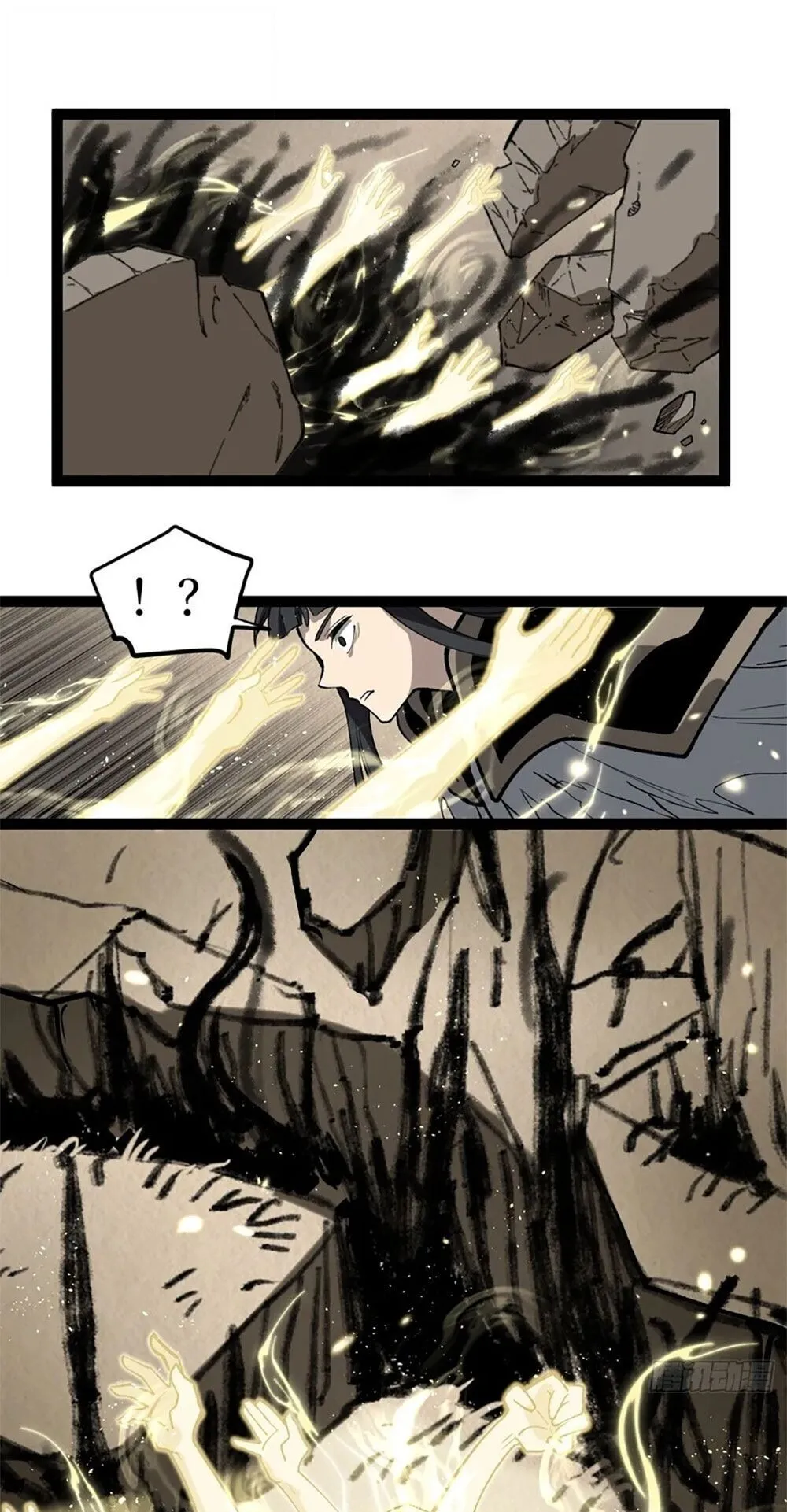 Gatekeeper of the Boundless Worlds ตอนที่ 125 หน้า 7