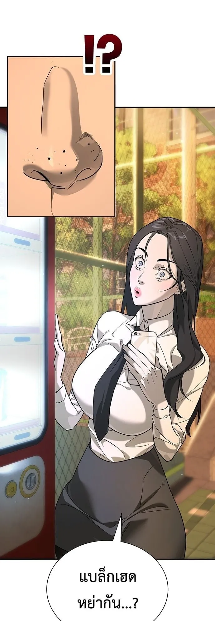 High School Conquest: War Against the Bullies ตอนที่ 1 หน้า 109