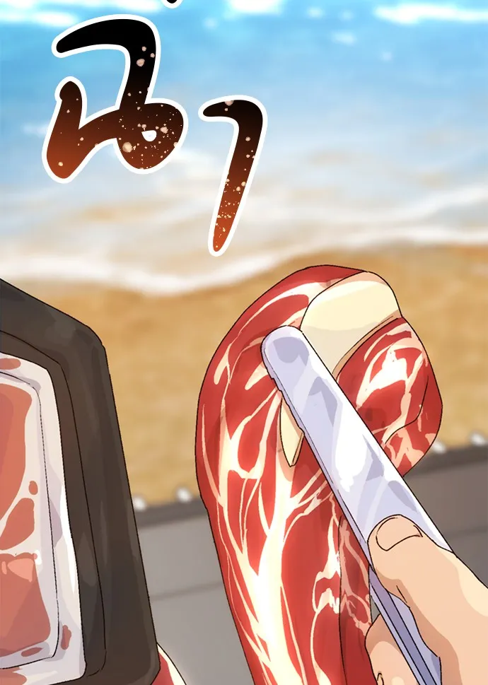 Healing Life Through Camping In Another World ตอนที่ 3 หน้า 117