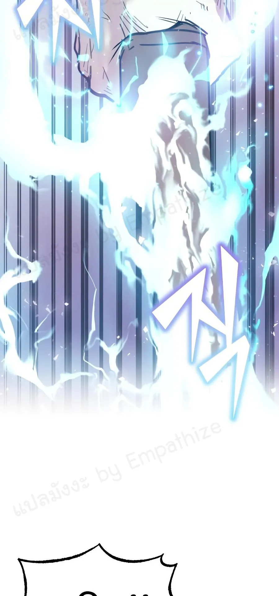 The Heavenly Demon Can’t Live a Normal Life ตอนที่ 9 หน้า 62