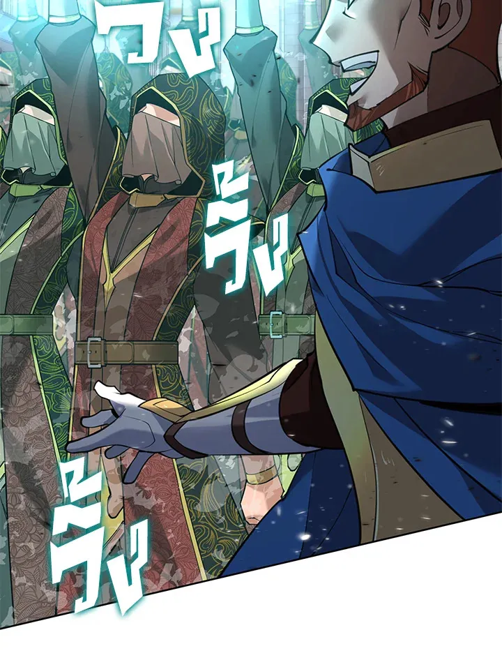 Overgeared ตอนที่ 272 หน้า 22