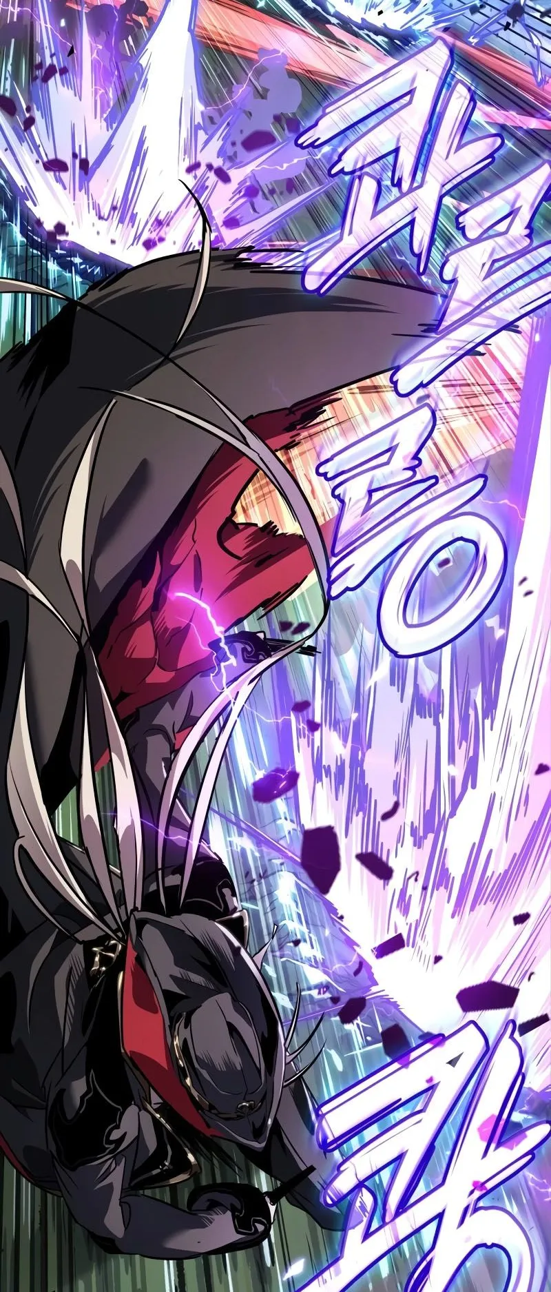 Light of Arad: Forerunner ตอนที่ 1 หน้า 13