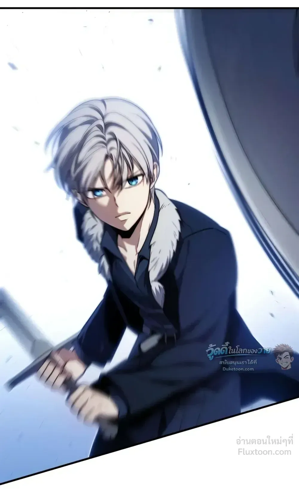 The Frontier Counts 10th-Class Outcast ตอนที่ 20 หน้า 118