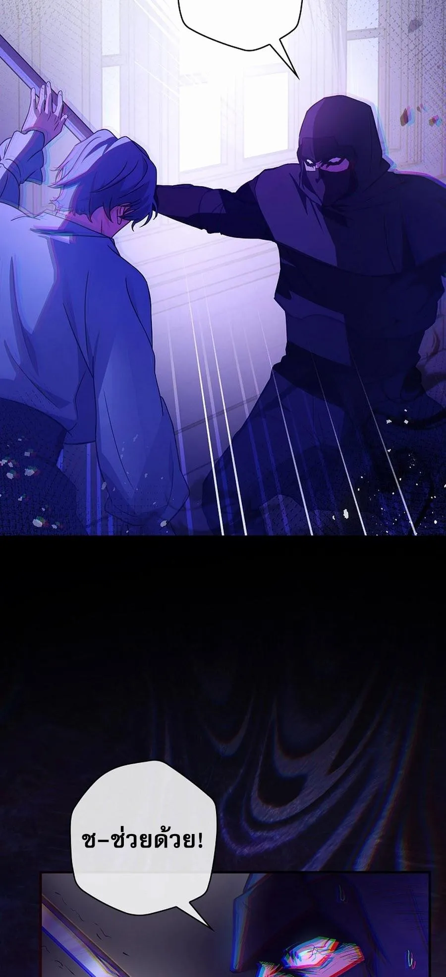 I Became the Youngest Prince in the Novel ตอนที่ 1 หน้า 82