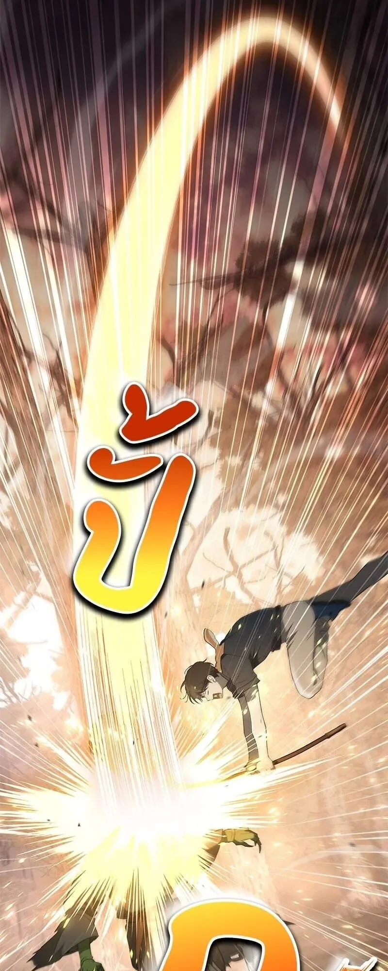 Shinsu Kindergarten ตอนที่ 40 หน้า 68