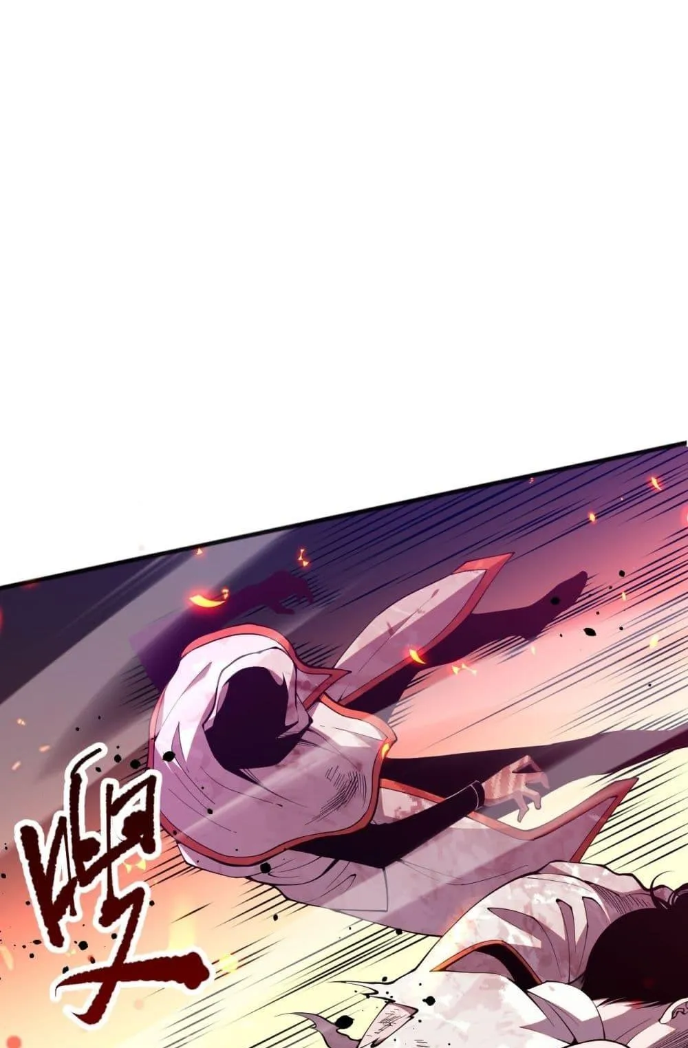 Disastrous Necromancer ตอนที่ 54 หน้า 72