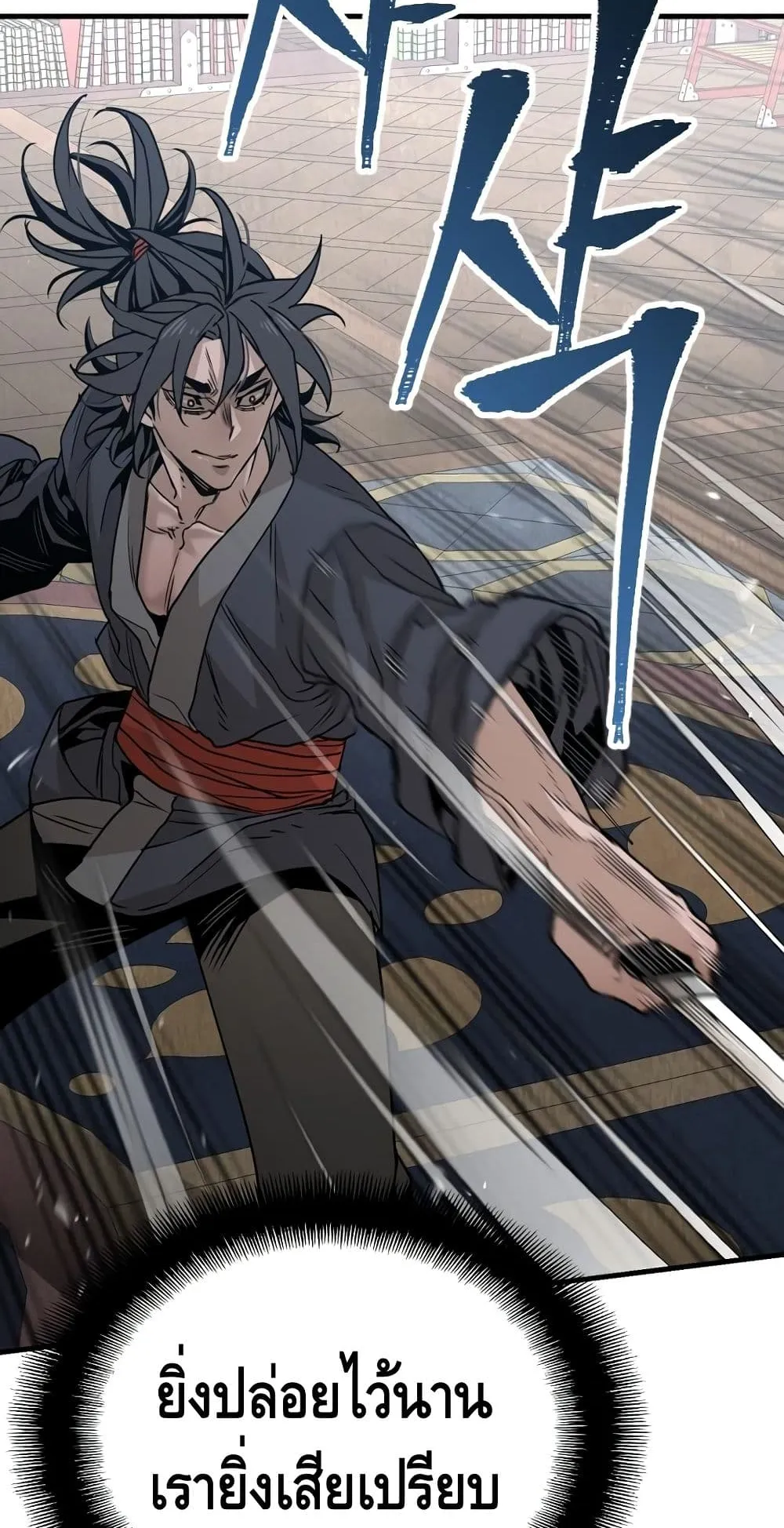 Heavenly Demon Cultivation Simulation ตอนที่ 6 หน้า 27