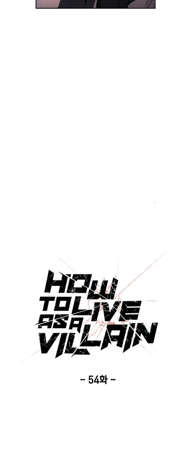 How To Live As a Villain ตอนที่ 54 หน้า 6