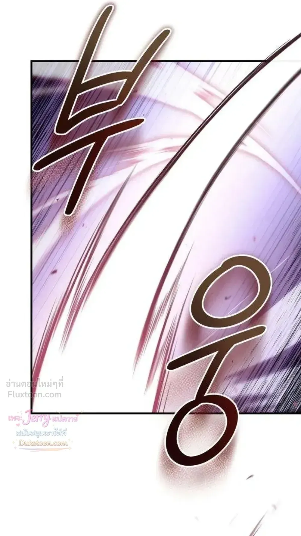 The Frontier Counts 10th-Class Outcast ตอนที่ 19 หน้า 100