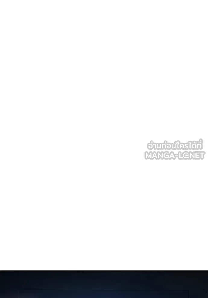 Juvenile Prison ตอนที่ 52 หน้า 21