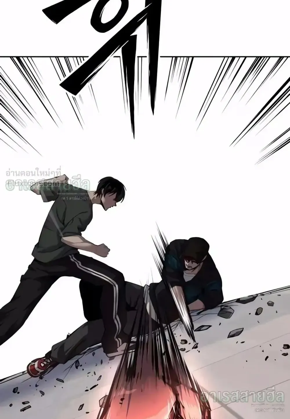 Resurrection Boy ตอนที่ 33 หน้า 160