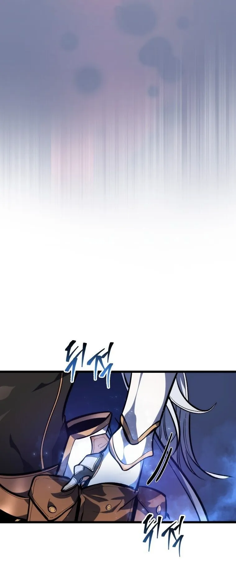 A Dragonslayer’s Peerless Regression ตอนที่ 42 หน้า 11