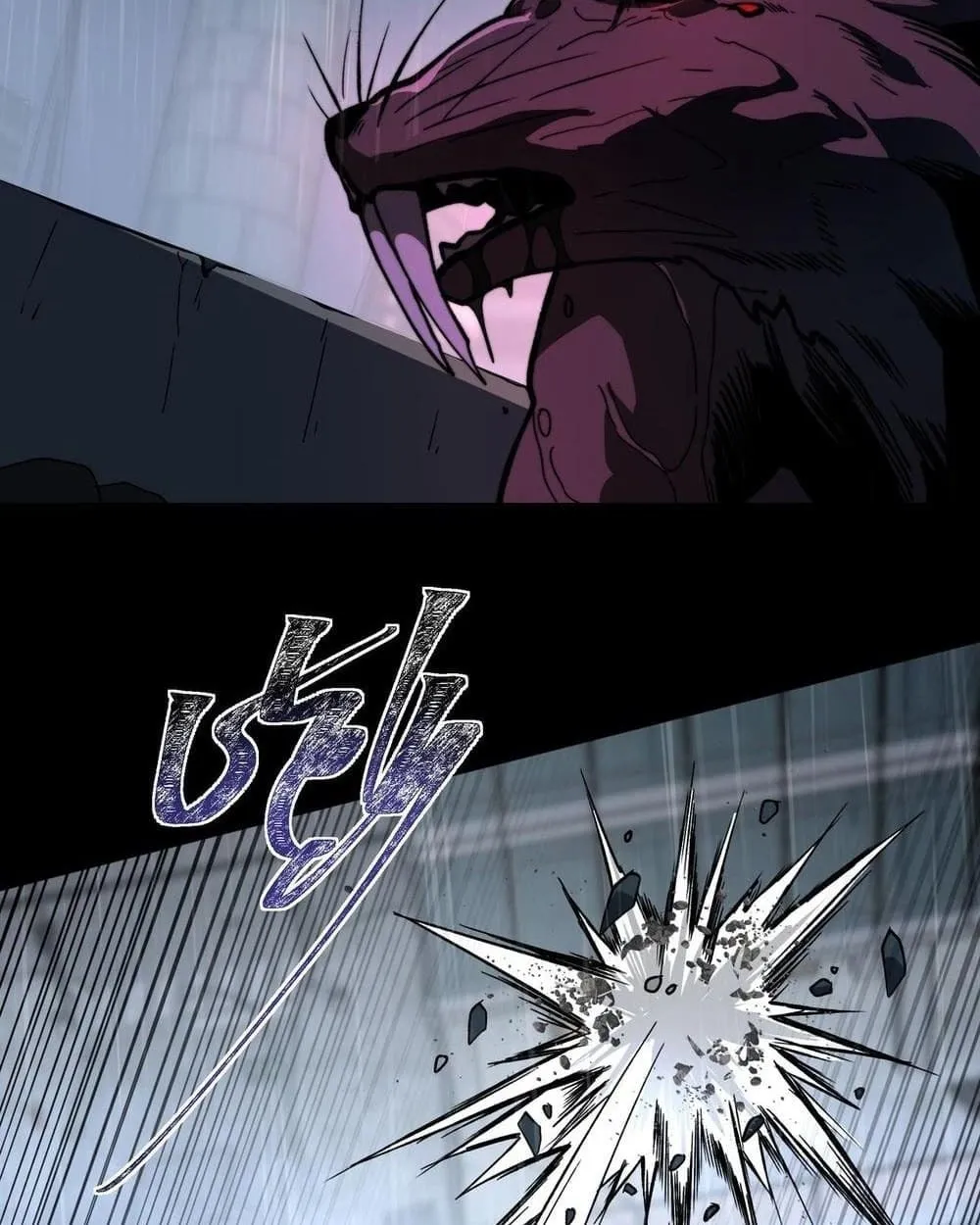 After breaking up with the school beauty, I became a martial arts master ตอนที่ 9 หน้า 12
