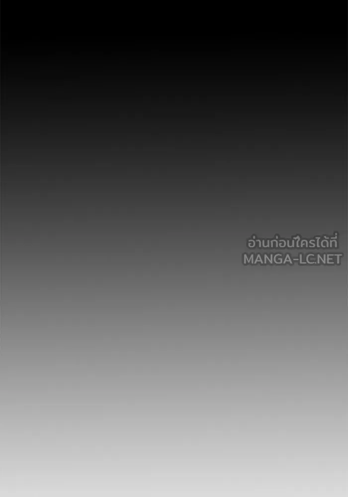 Juvenile Prison ตอนที่ 22 หน้า 120