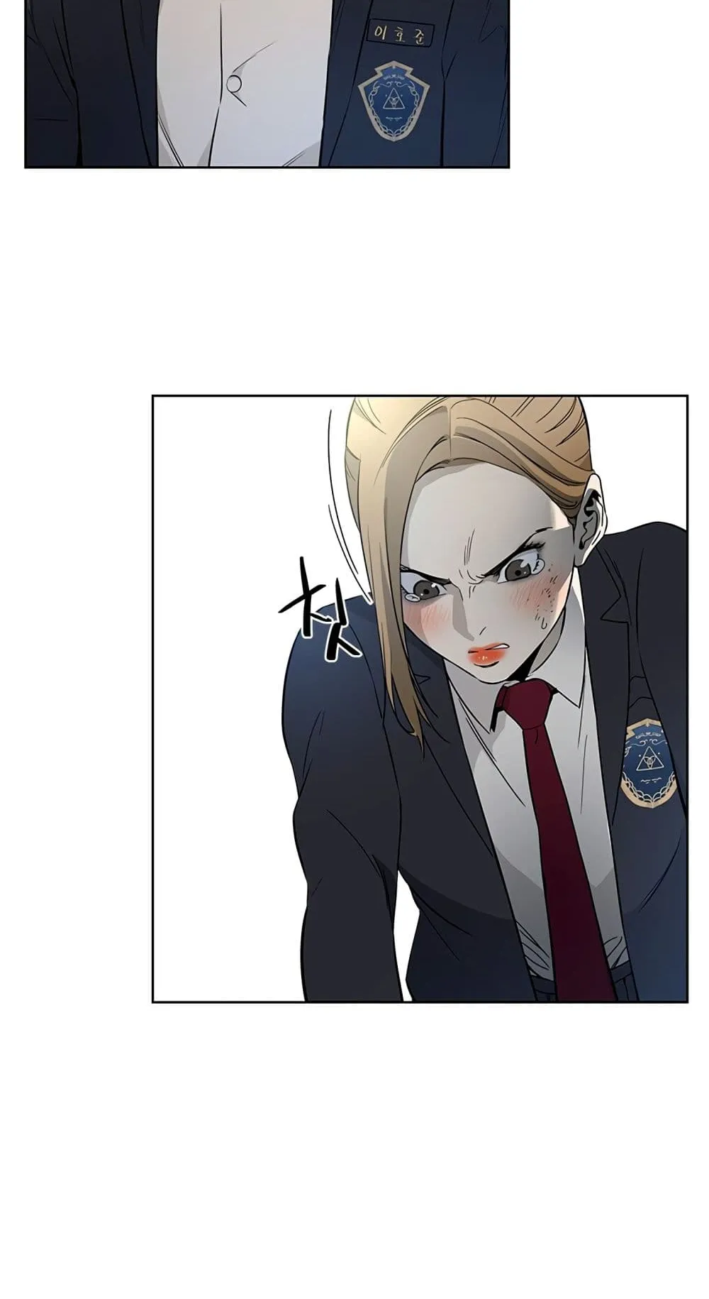 God of Blackfield ตอนที่ 7 หน้า 26