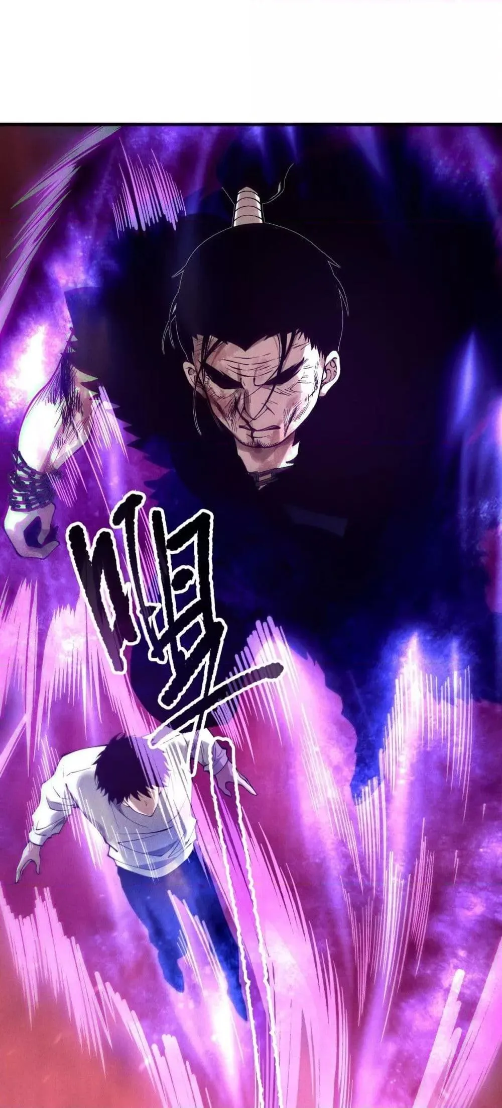 Disastrous Necromancer ตอนที่ 158 หน้า 23