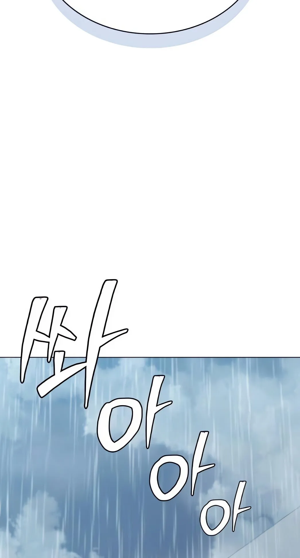 The Former Mercenary’s Life as a Prosecutor ตอนที่ 5 หน้า 118
