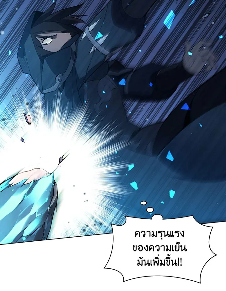 Overgeared ตอนที่ 132 หน้า 72