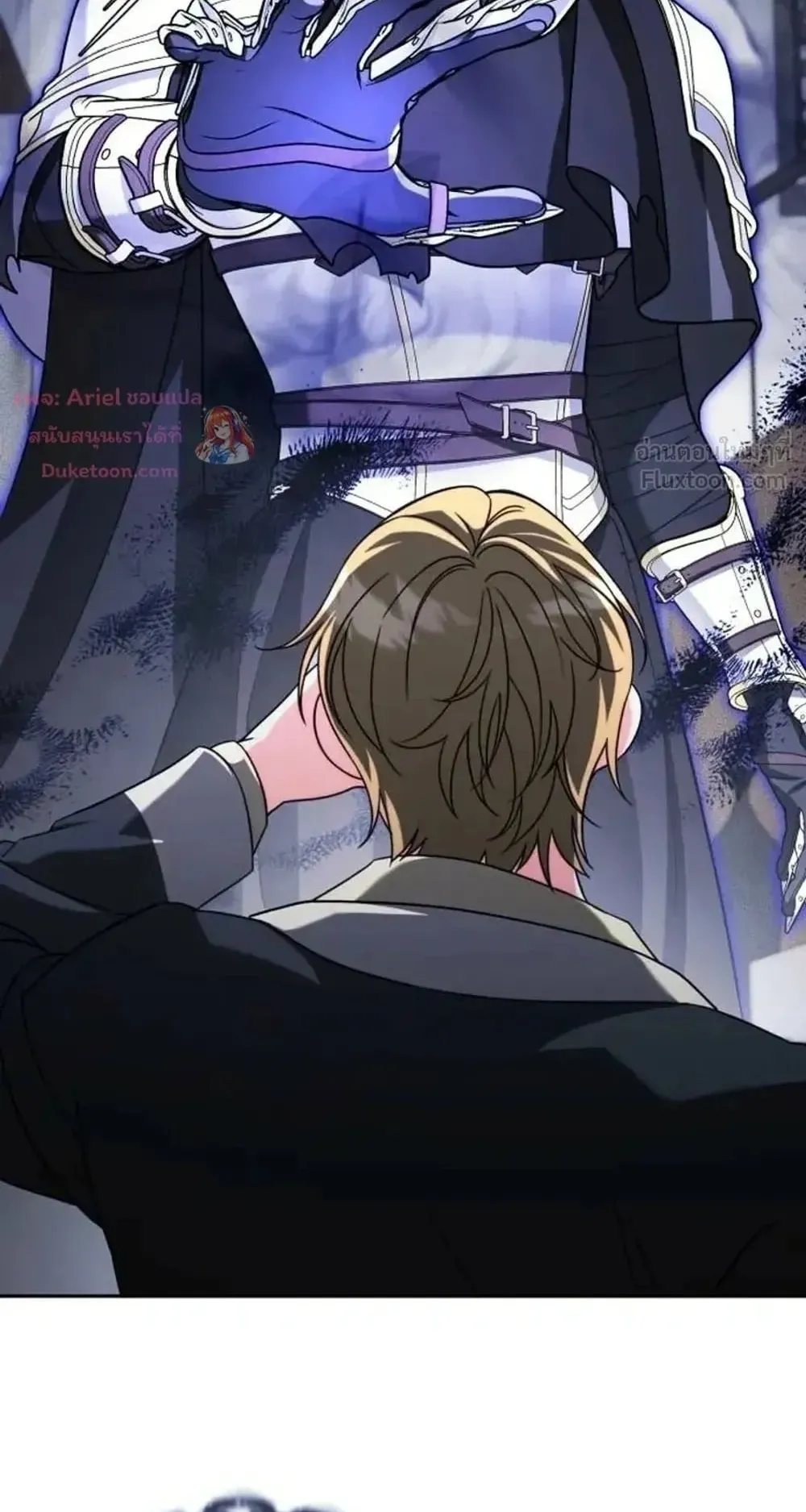 Sovereign of the Infinite Clones ตอนที่ 92 หน้า 37