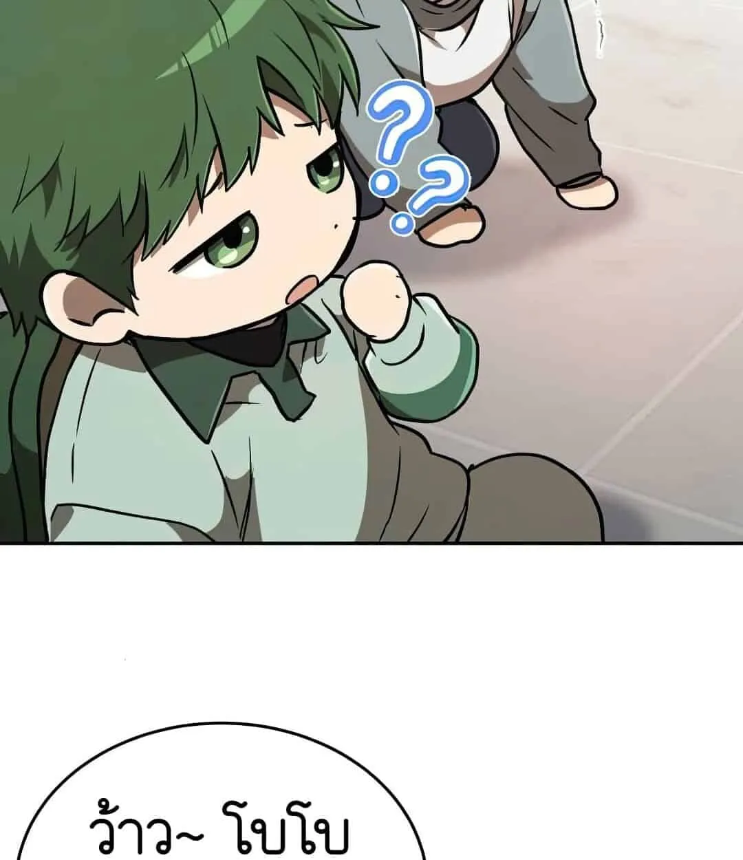Shinsu Kindergarten ตอนที่ 24 หน้า 153