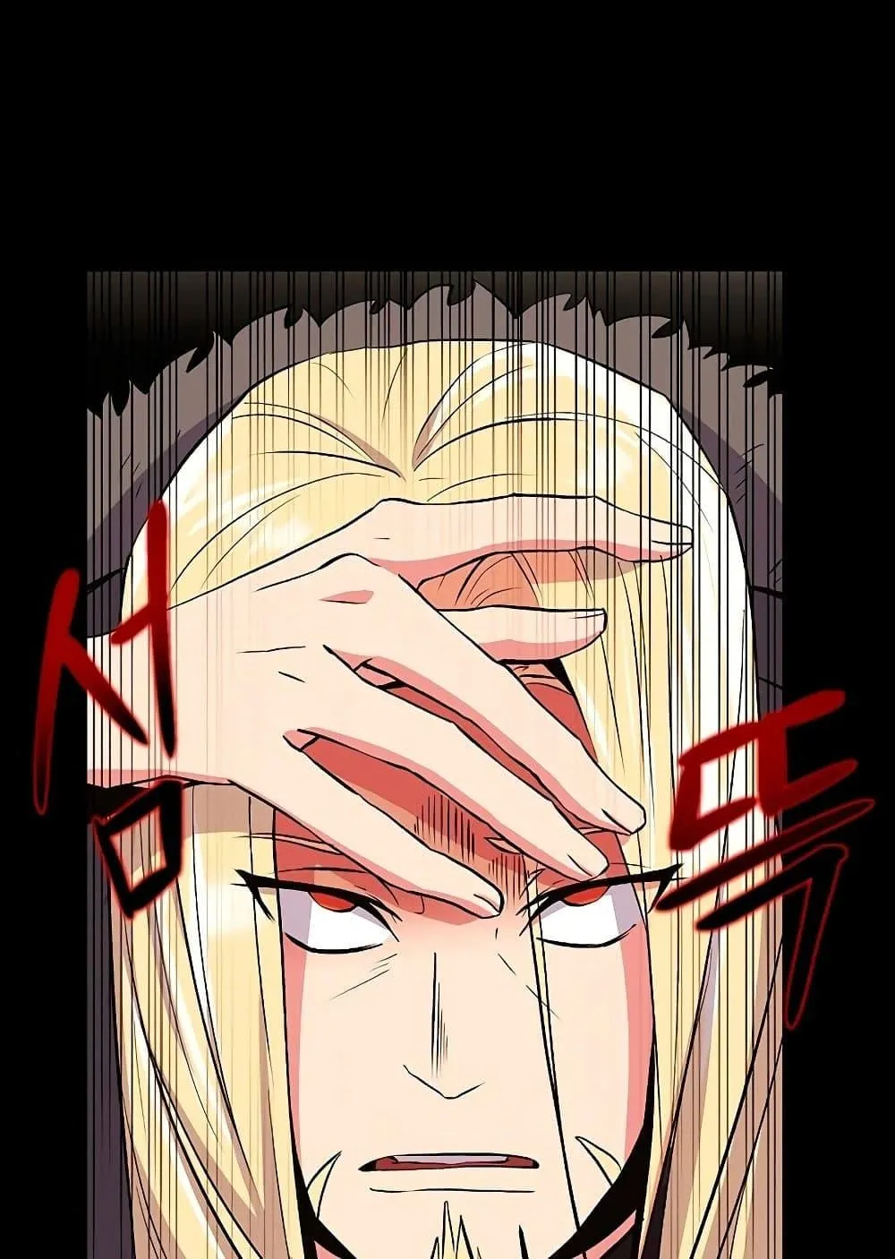Archmage Transcending Through Regression ตอนที่ 2 หน้า 181