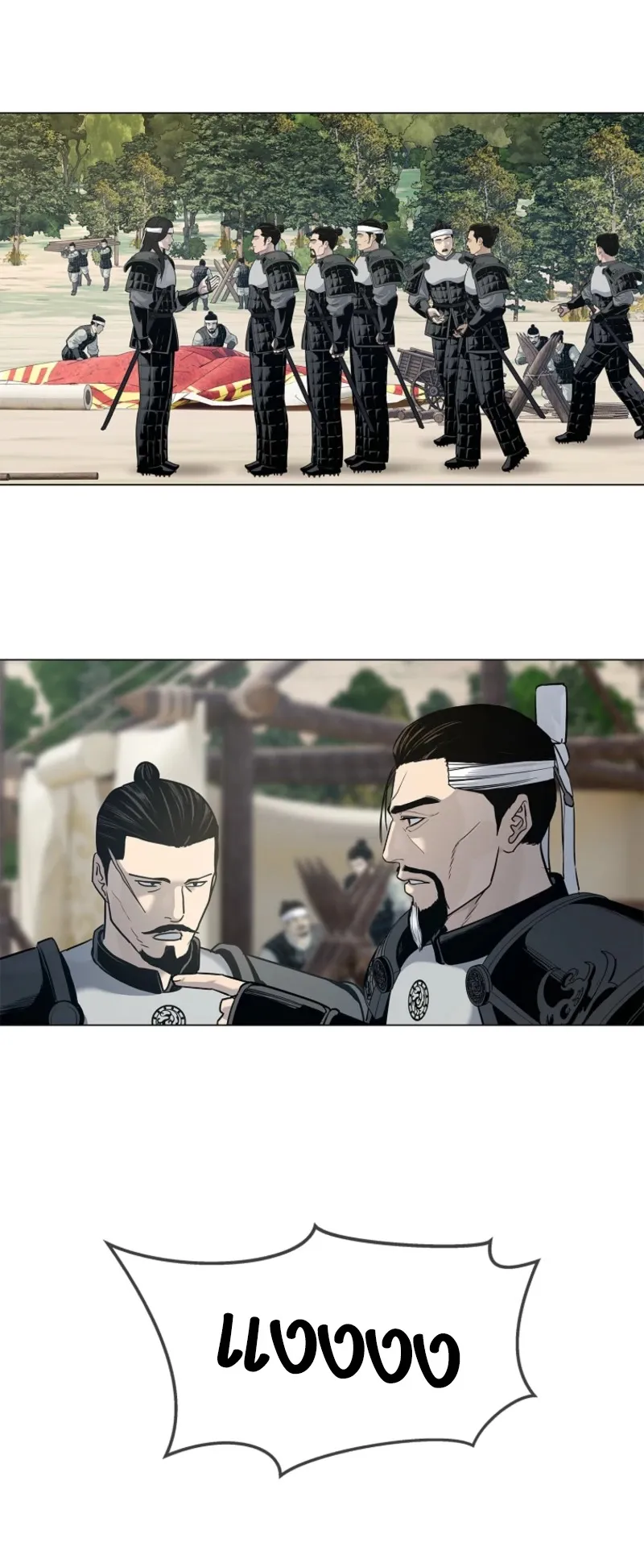 The Iron Emperor ตอนที่ 3 หน้า 9