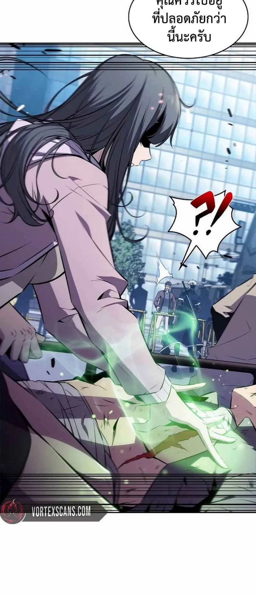 The Demon Slayer’s Restaurant ตอนที่ 4 หน้า 8