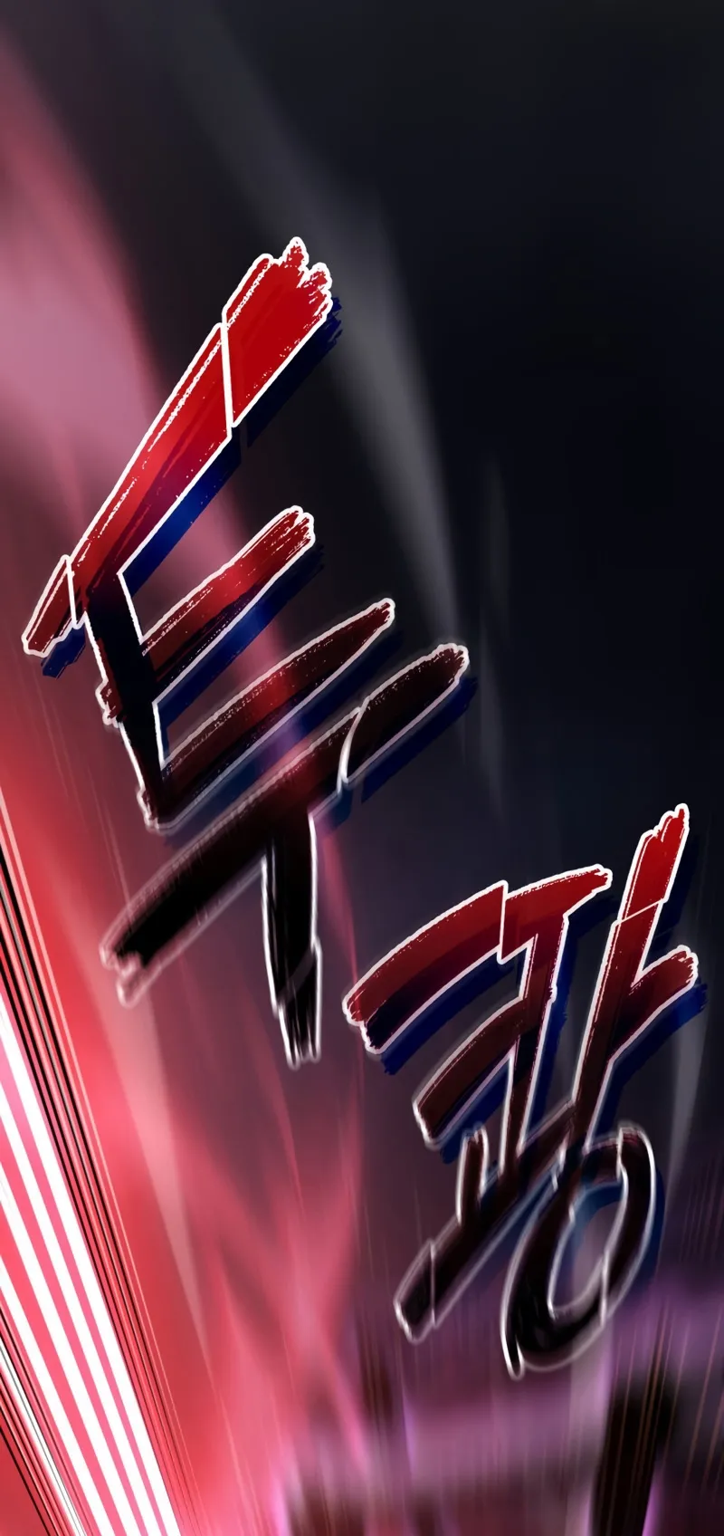 Revenge of the Iron-Blooded Sword Hound ตอนที่ 31 หน้า 99