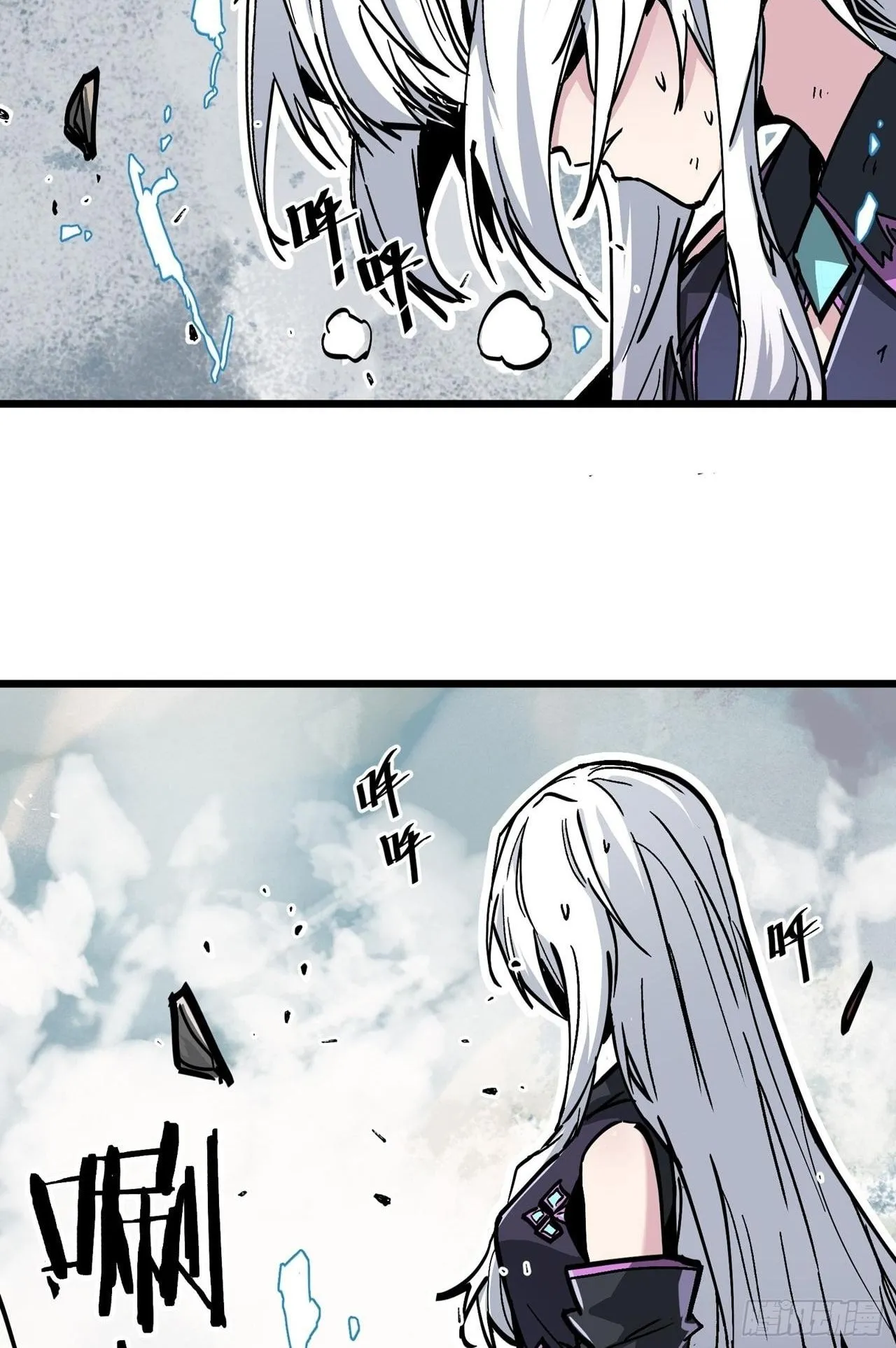 Immortal Fairy, Please Listen to My Explanation ตอนที่ 8 หน้า 27