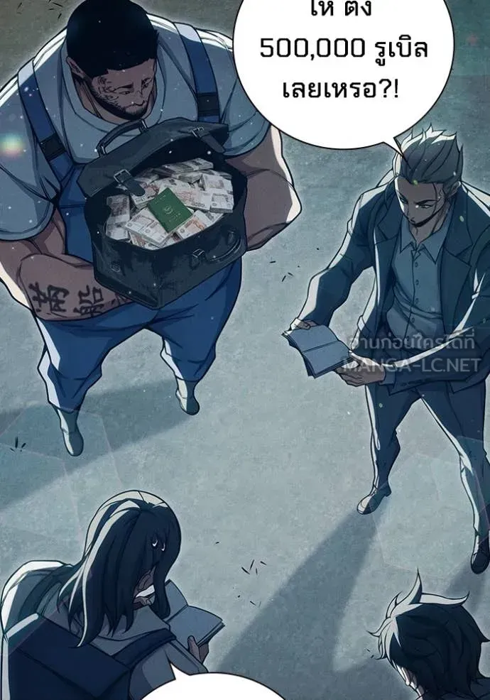 Juvenile Prison ตอนที่ 85 หน้า 14