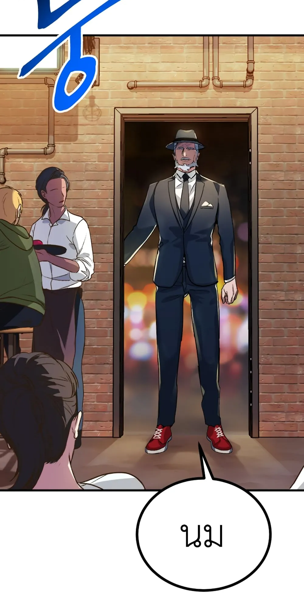 SSS-Class Suicide Hunter ตอนที่ 4 หน้า 117