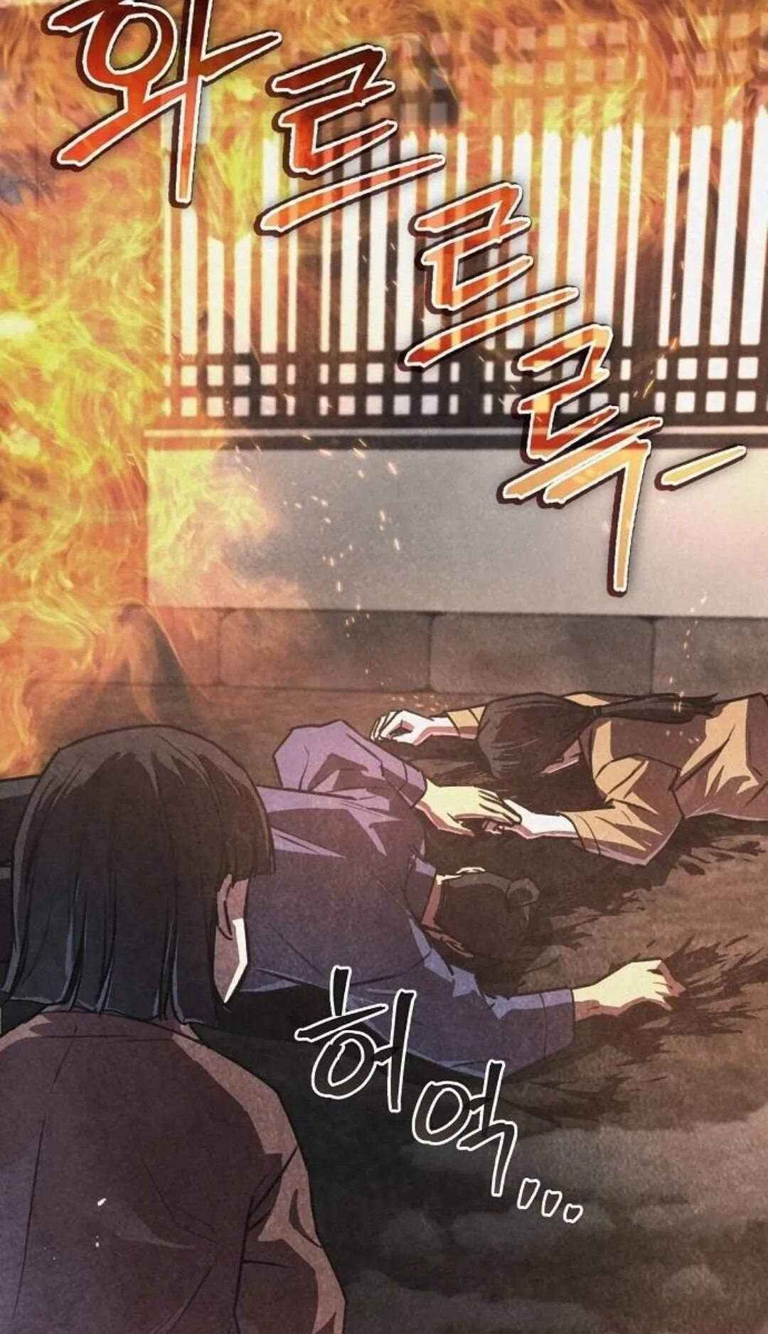 The Demonic Cult Instructor Returns ตอนที่ 21 หน้า 34