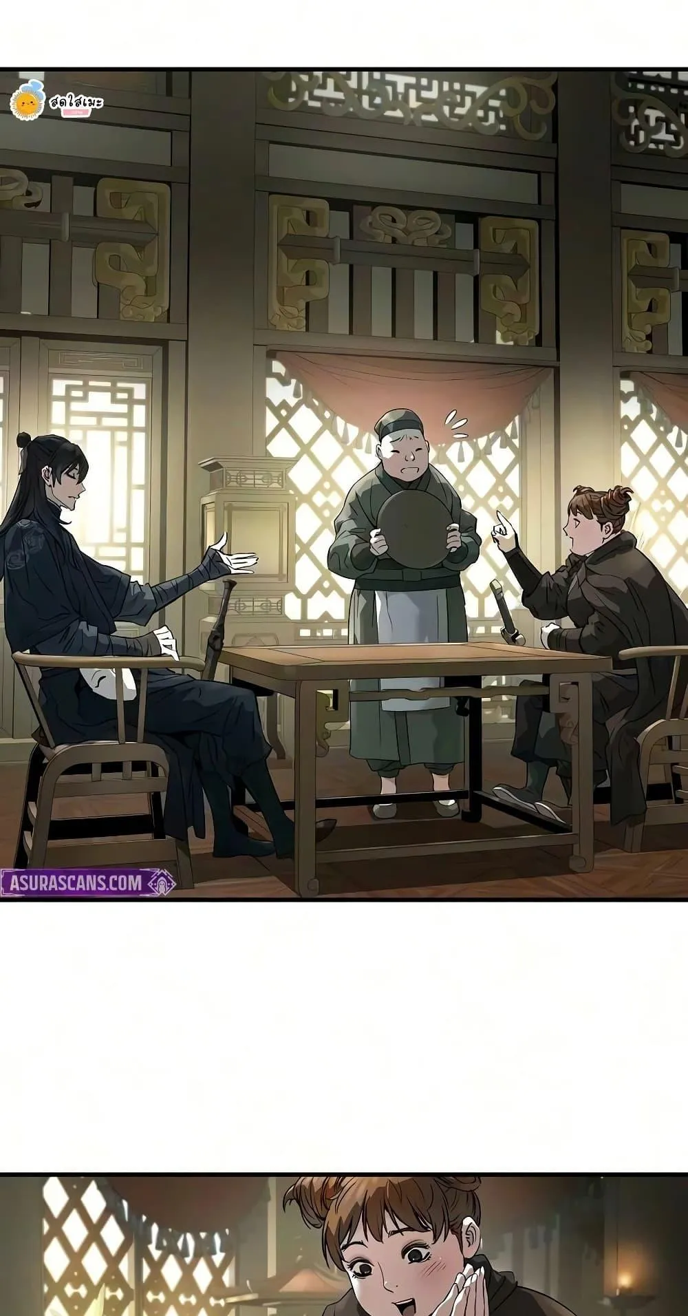 Absolute Regression ตอนที่ 108 หน้า 61