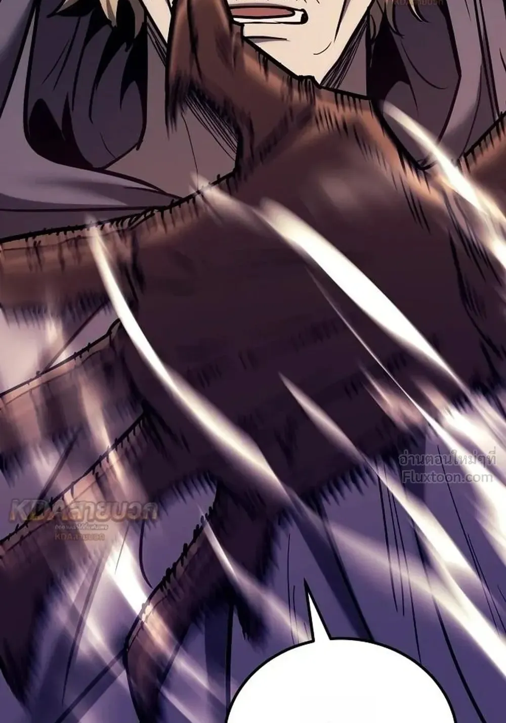 A Rogue Guard in a Medieval Fantasy ตอนที่ 43 หน้า 109