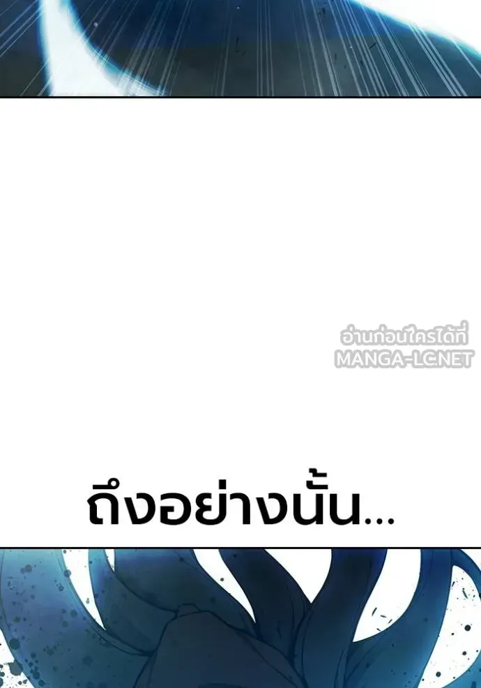 Juvenile Prison ตอนที่ 78 หน้า 48