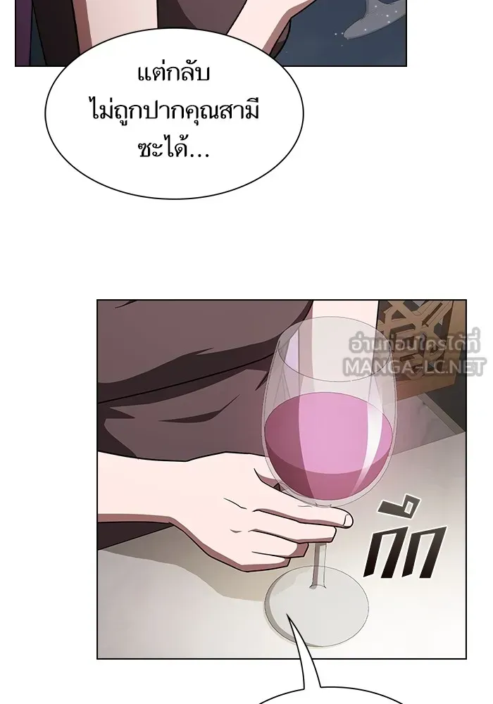 The Tutorial Tower of the Advanced Player ตอนที่ 221 หน้า 51