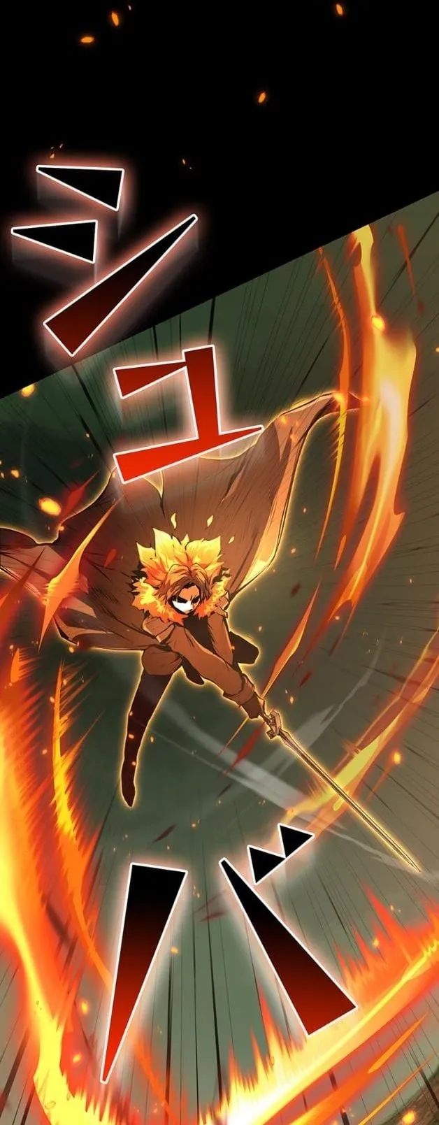 I Became a Cheat-Level Skill Thief ตอนที่ 12 หน้า 14