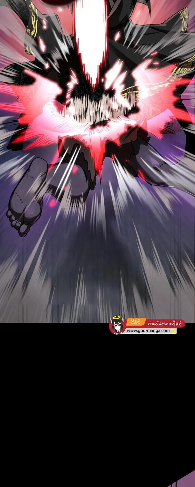 Reincarnation Path of The Underworld King ตอนที่ 2 หน้า 18