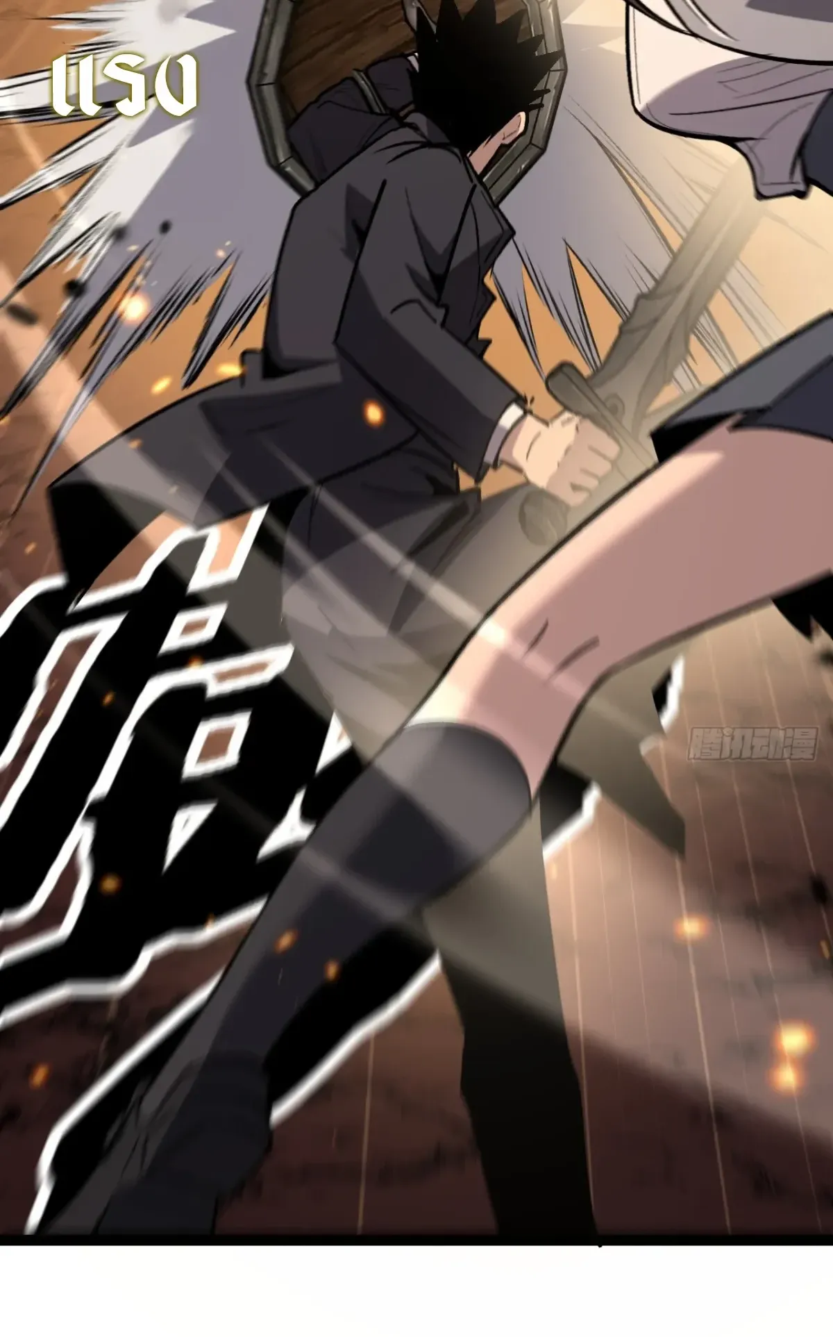My Healing Skill Can Copy Anything, so I Conquered the Abyss ตอนที่ 10 หน้า 5