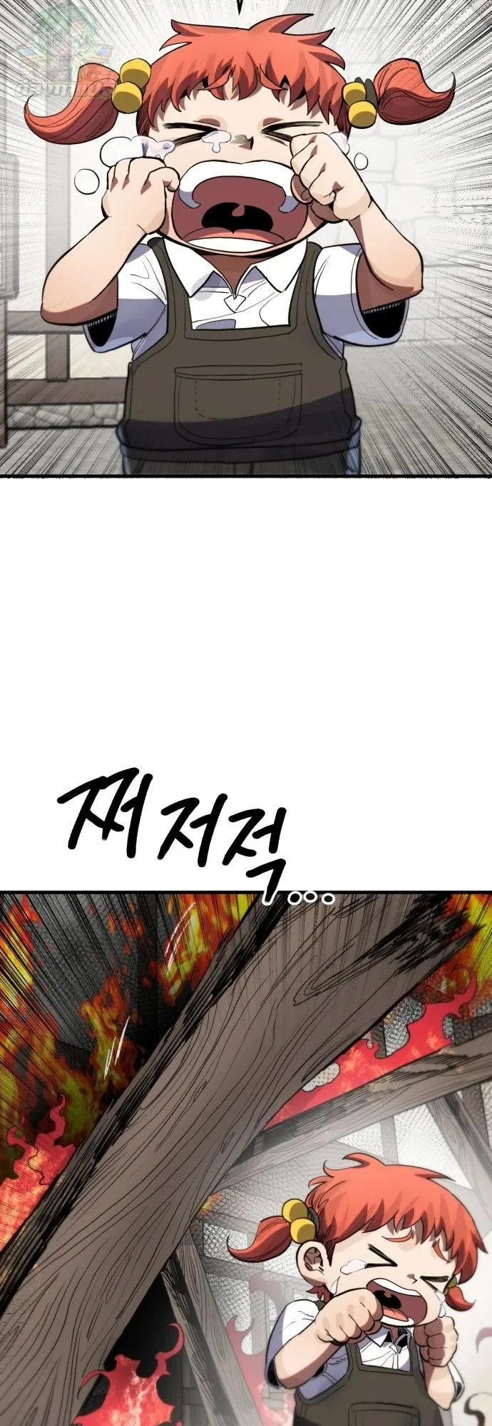 The Hero of the Heart Sword ตอนที่ 13 หน้า 60