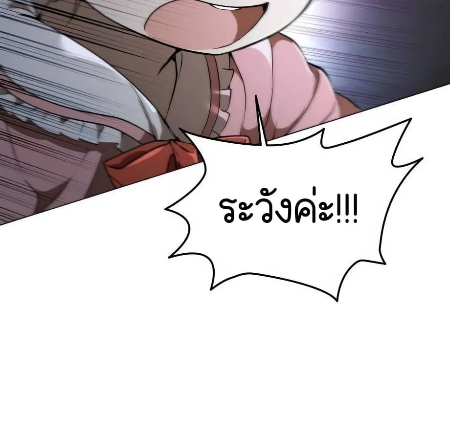 Shinsu Kindergarten ตอนที่ 6 หน้า 110