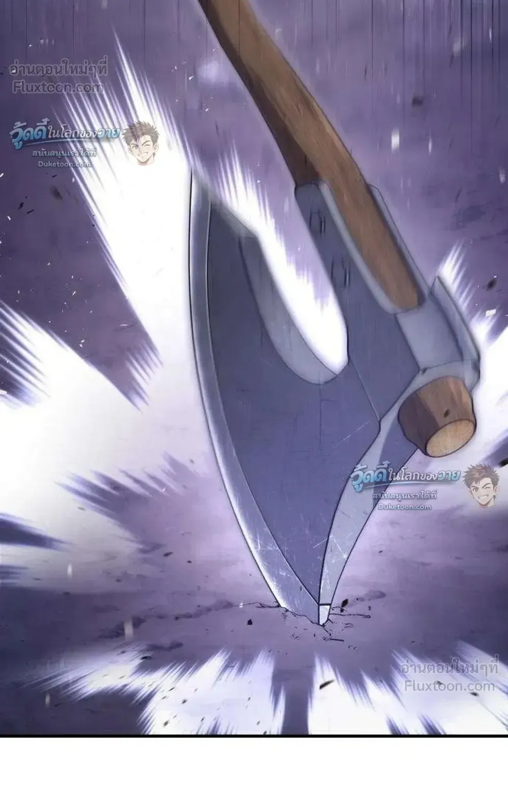 The Frontier Counts 10th-Class Outcast ตอนที่ 21 หน้า 87