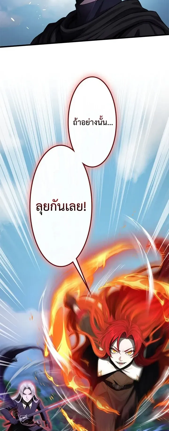 The Strongest Sword Saint Reincarnated Into a Prestigious Magic Family ตอนที่ 11 หน้า 26