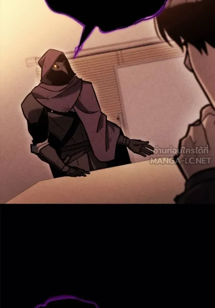 Hiding the logistics center in Apocalypse ตอนที่ 38 หน้า 25