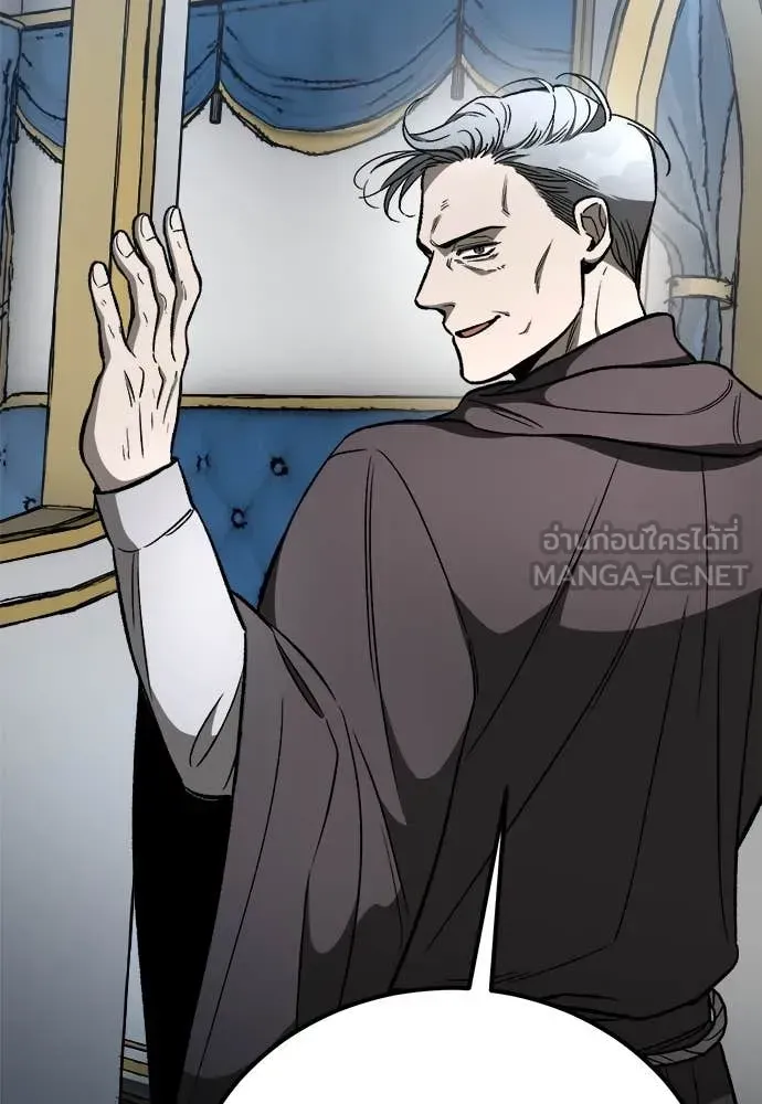 A Rogue Guard in a Medieval Fantasy ตอนที่ 23 หน้า 56